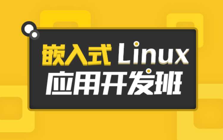 上海红帽linux认证培训