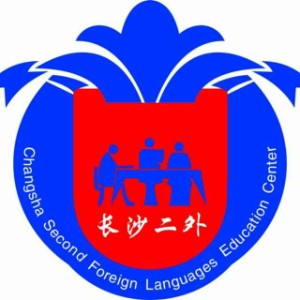 长沙二外小语种培训