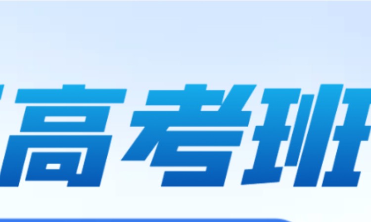 2023浙江省新高考班