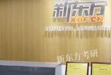 福州考研报哪个辅导班比较好 定制化教学