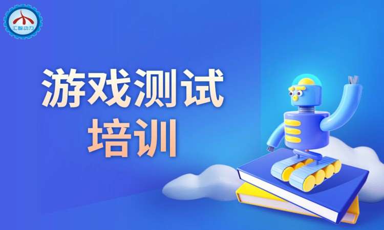 成都java入门培训学校