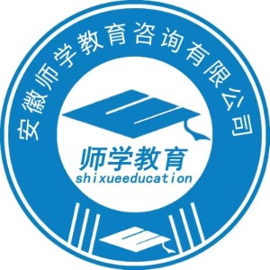 合肥师学教育