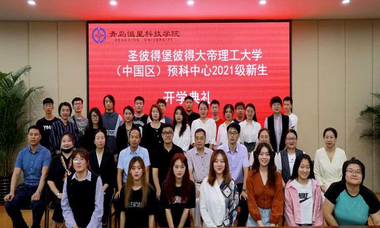 2021年度开学典礼-2