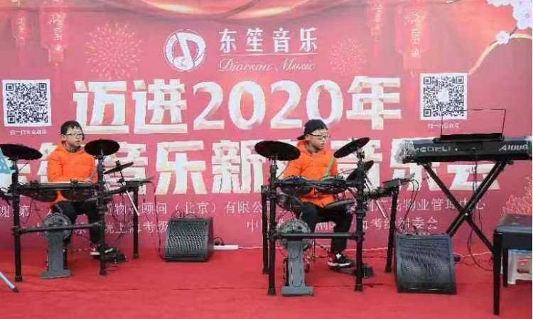 2020年新年音乐会