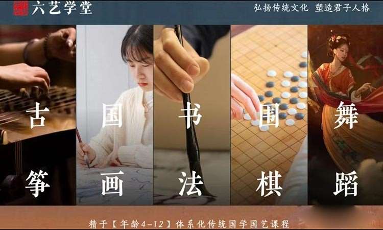 暑假班I琴棋书画(科目任选)早鸟价