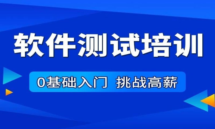 西安汇智动力·测试开发培训