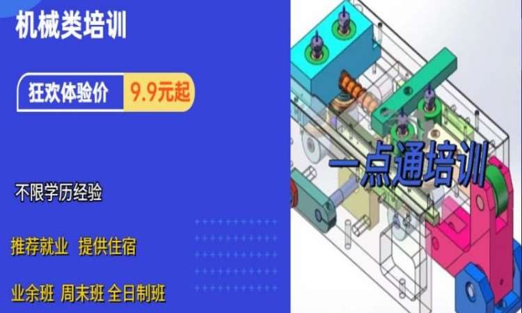 苏州数控学校