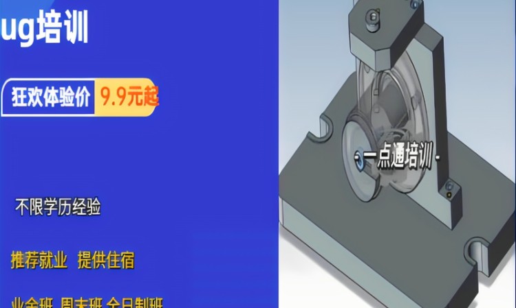 苏州数控职业学校