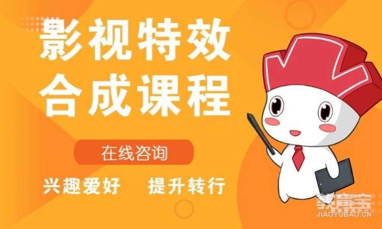 武汉影视后期编辑学校