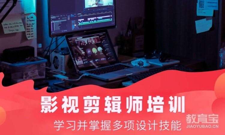 南京影视后期制作专业培训机构