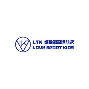 LTK少儿综合运动馆-塔酷