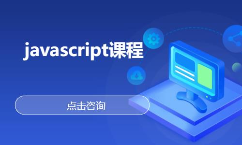 武汉web前端开发学习课程