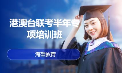 广州香港大学留学中介