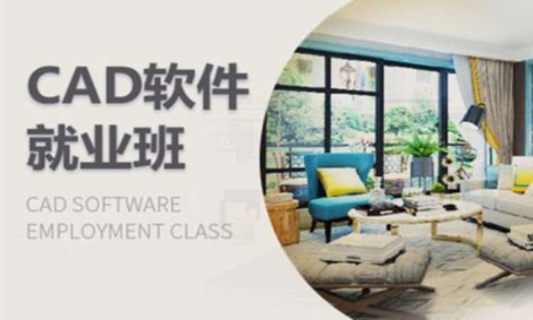 合肥学习3dmax效果图