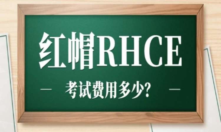 RHCE