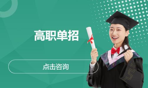 杭州****学校（未认证机构）