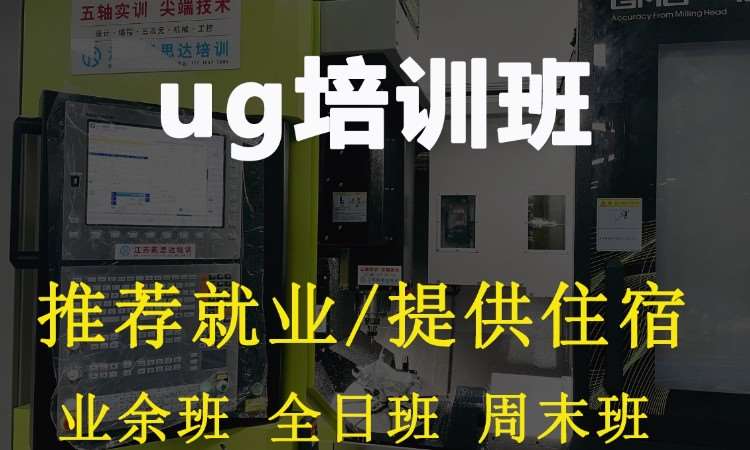 苏州学数控学校