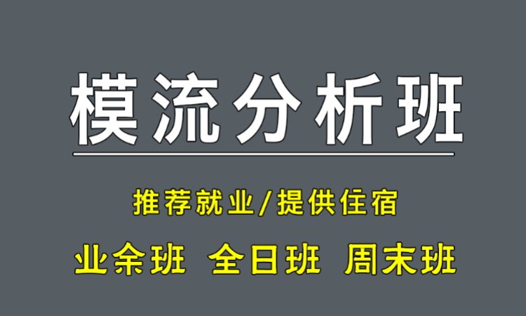 苏州模具数控设计培训