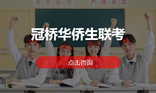 温州****学校（未认证机构）