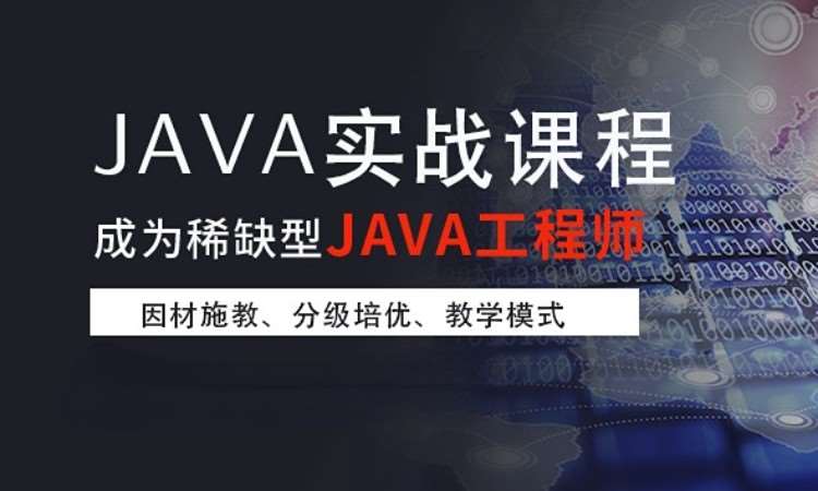 java编程学习