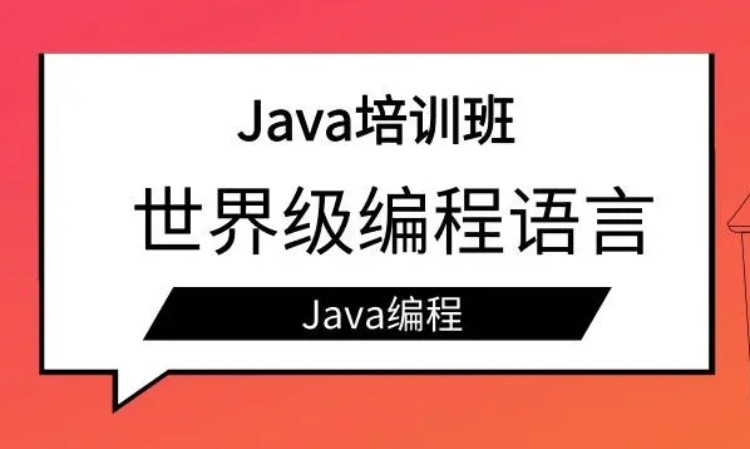 java学习