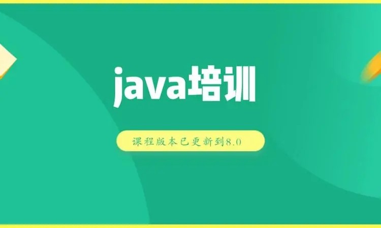 java语言