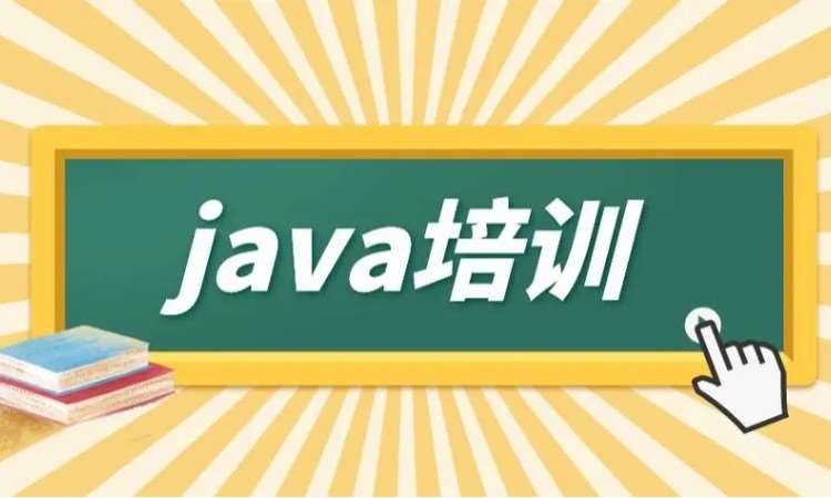 编程java学习