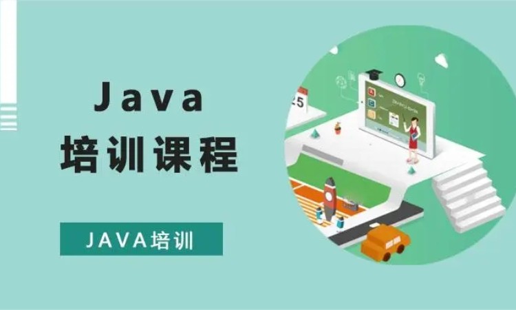 学习java