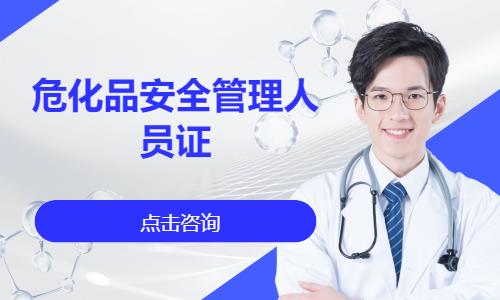 温州****学校（未认证机构）