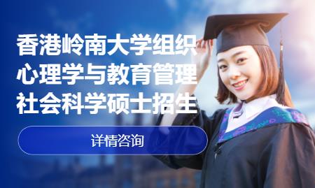 上海留学香港中介