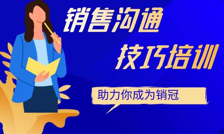 哈尔滨想学口才