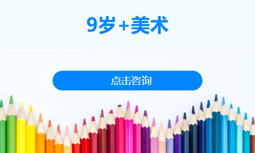 济南****学校（未认证机构）