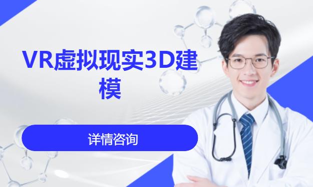 成都ar技术学校