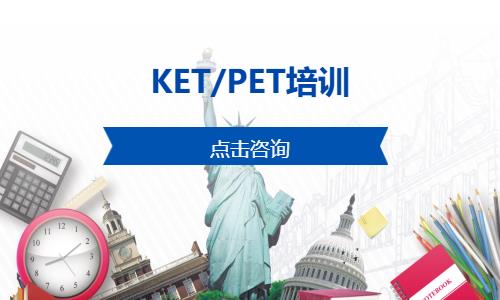 常州剑桥英语学习
