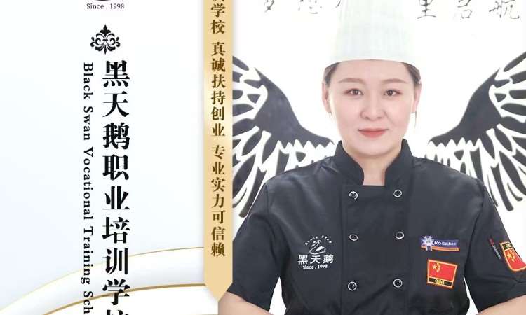 教师风采