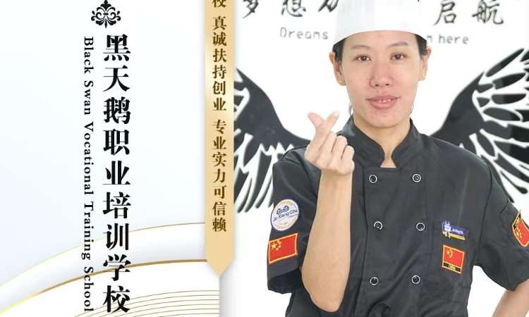教师风采