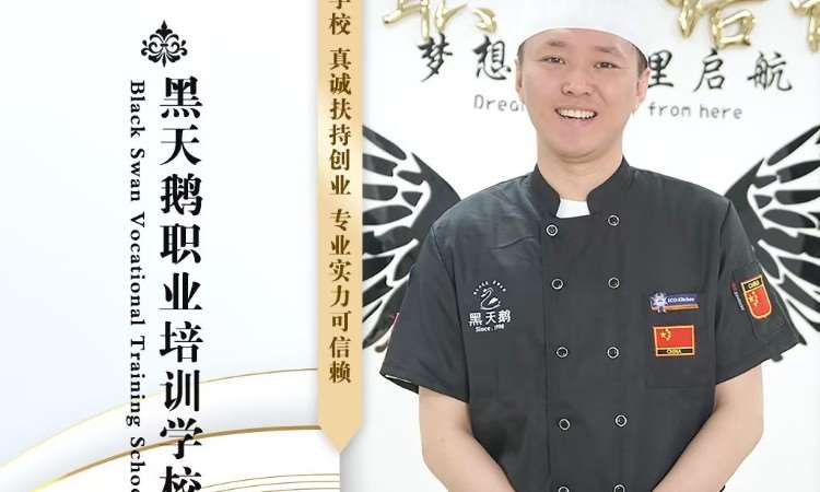教师风采