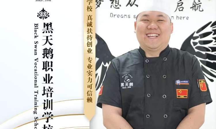 教师风采