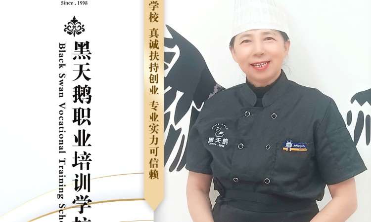 教师风采