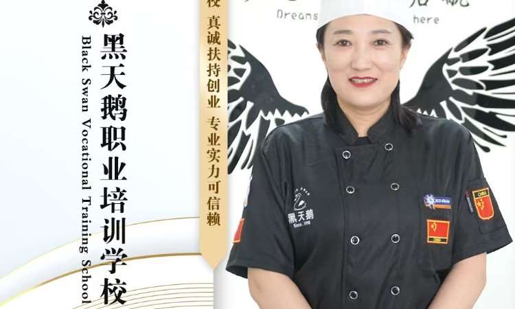 教师风采