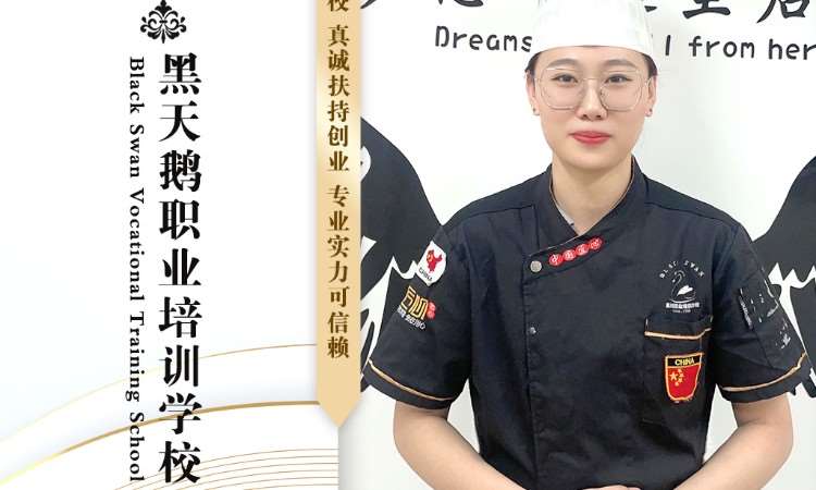 教师风采