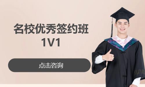 深圳****学校（未认证机构）