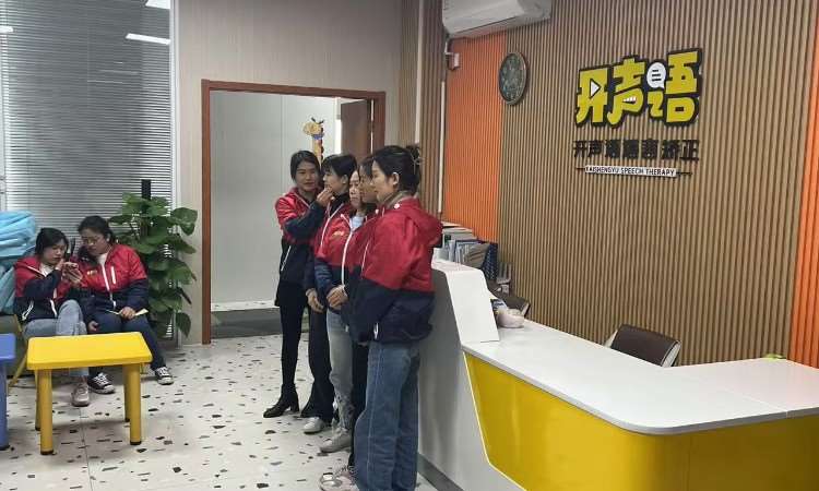 佛山开声语语言矫正