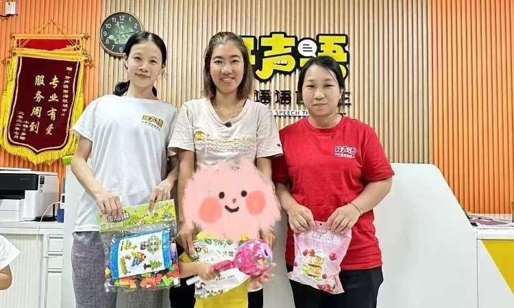 佛山开声语语言矫正
