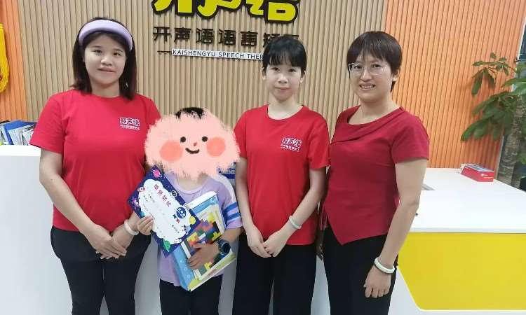 佛山开声语语言矫正