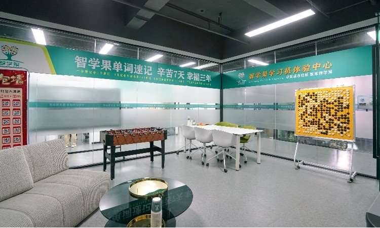 教学环境