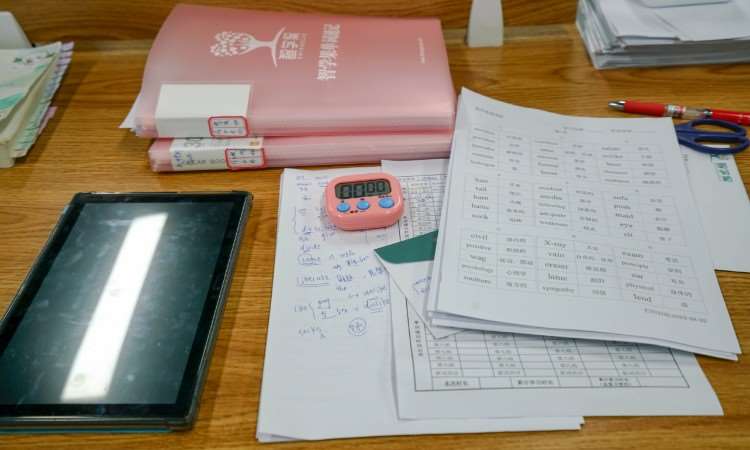 教学环境