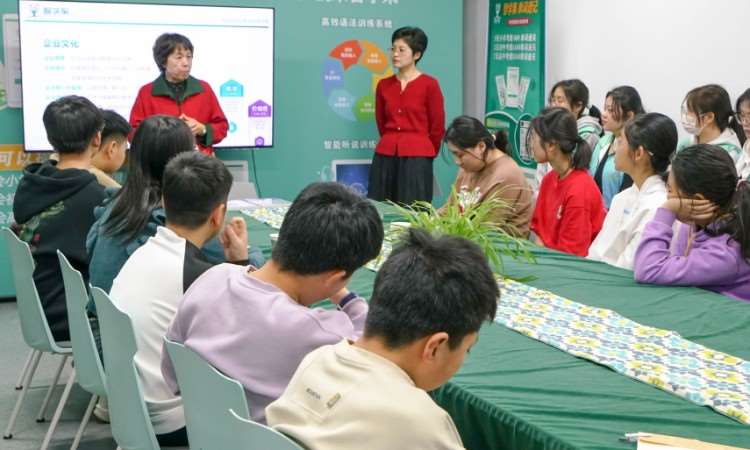 上课