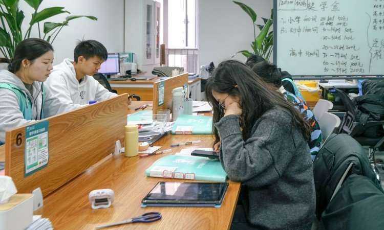 上课