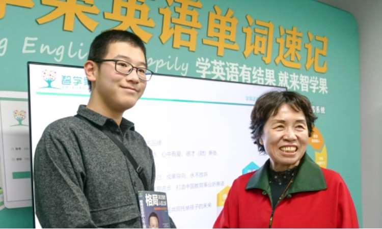 上课